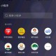 玩家必备“微信小程序开心泉州麻将的胜率提高方法”外卦神器下载安装