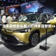 广汽丰田新款车型／广汽丰田新款raⅴ4