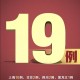 【31省新增18例确诊/31省新增确诊12例】
