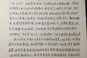 我来告诉你“吉祥麻将必赢神器免费安装”必赢神器通用版