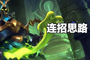 辅助神器：中至吉安辅助挂下载”开挂(透视)辅助教程
