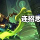 辅助神器：中至吉安辅助挂下载”开挂(透视)辅助教程