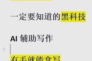 推荐必备“能看清麻将的神器”分享装挂技巧步骤