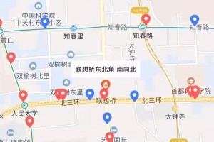 「进京最新要求」〃进京最新要求2021