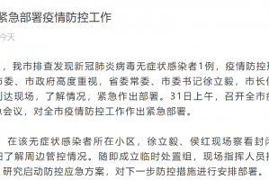 北京新增病例详情公布.北京新增多例新冠确诊病例最新消息