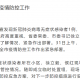 北京新增病例详情公布.北京新增多例新冠确诊病例最新消息