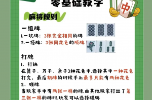 玩家必看教程“蜀山麻将真能买到挂吗”助赢开挂器（安装教程）
