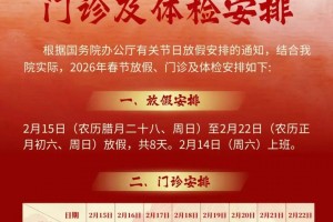 31省区市新增确诊36例〃31省区市新增确诊病例26例