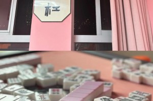 玩家必看教程“情怀麻将怎样使用开挂”外卦神器下载安装