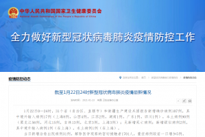 31省新增确诊107例的简单介绍