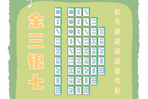 介绍一款“龙江麻将有挂吗”的确有挂