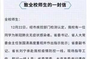 “辽宁新增8例本土确诊病例” 辽宁新增8例本土确诊病例活动轨迹？