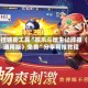 开挂辅助工具“微乐斗地主记牌器（通用版）免费”分享用挂教程