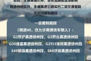 31省份新增本土确诊13例江苏6例〃31省区市新增本土确诊31例 在江苏