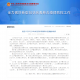 西安最新新冠疫情-西安新冠最新疫情更新