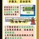 实测辅助”新猴王大厅开挂神器下载”通用版下载教程！