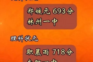 高考有几天-河南高考有几天