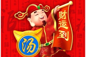 今日分享“微信财神13张开挂视频下载”分享装挂详