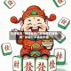 可用版本“微信雀神广东麻将开挂免费”详细分享装挂步骤