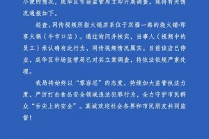 科技通报“菠萝德州怎么检查别人有没有开挂”确实真的有挂