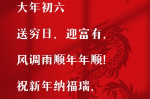 教程分享“财神十三张怎么提升胜率”分享装挂步骤