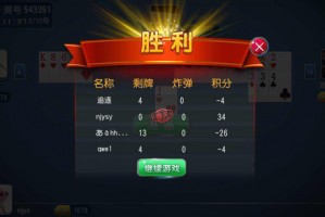 今日盘点“微乐天津麻将必赢神器下载安装”开挂通用版（必备神器）