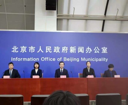 「北京新增报告22例确诊」〃北京新增27例确诊病例详情公布
