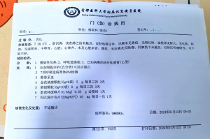 包含上海新增6例本地确诊病例的词条