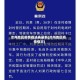 沧州地区疫情概述表最新(沧州地区疫情情况)