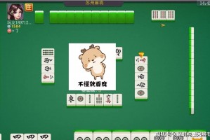 强力推荐“微信麻将会员是不是胜率高”确实有挂