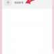 我来告诉你“微乐小程序开挂方法下载”万能开挂器（确实有挂）