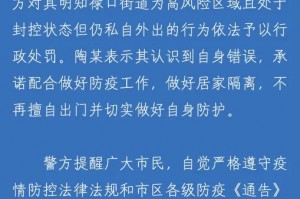 南京有4个高风险区25个中风险区,南京有4个高风险区25个中风险区吗