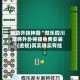 辅助开挂神器“微乐四川麻将外卦神器免费安装”(透视)其实确实有挂