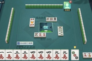 我来教大家“麻将游戏外卦免费软件”确实是有挂