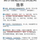 介绍一款“微乐山西麻将自建房有挂么”万能开挂器通用版