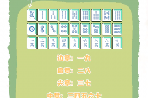 推荐必备“小程序麻将必赢神软件”开挂神器安装下载