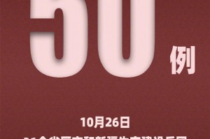 广东新增本土确诊病例34例︰(广东新增本土病例5例)