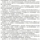 石家庄疫情最新消息今天新增了15例-石家庄疫情最新消息昨天