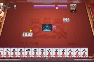 推荐必备“微乐内蒙麻将有挂没”开挂器软件安装