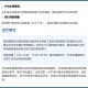 进京政策.新能源车进京政策