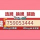 必看科普“微乐游戏胜率提高方法”必赢神器通用版