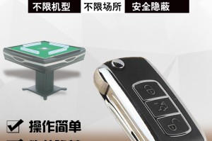 我来告诉你“开心麻将挂是真是假”万能开挂器通用版
