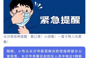 上海新冠.上海新冠封控时间