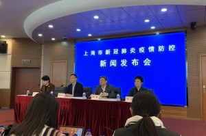 上海新增20处中风险区.上海新增1例确诊病例中风险地区