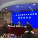 上海新增20处中风险区.上海新增1例确诊病例中风险地区