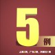 31省区市新增本土确诊73例,31省区市新增确诊42例本土33例