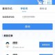 多地乘火车飞机不再查核酸〃现在坐火车飞机要核酸检测报告吗