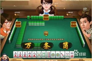 玩家攻略“腾讯欢乐麻将可以买到挂吗”万能开挂神器（真的有挂）