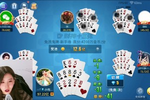 玩家必看教程“财神十三张有没有挂”详细开挂玩法