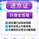 进京需要核酸检测证明吗-进京需要持核酸证明吗